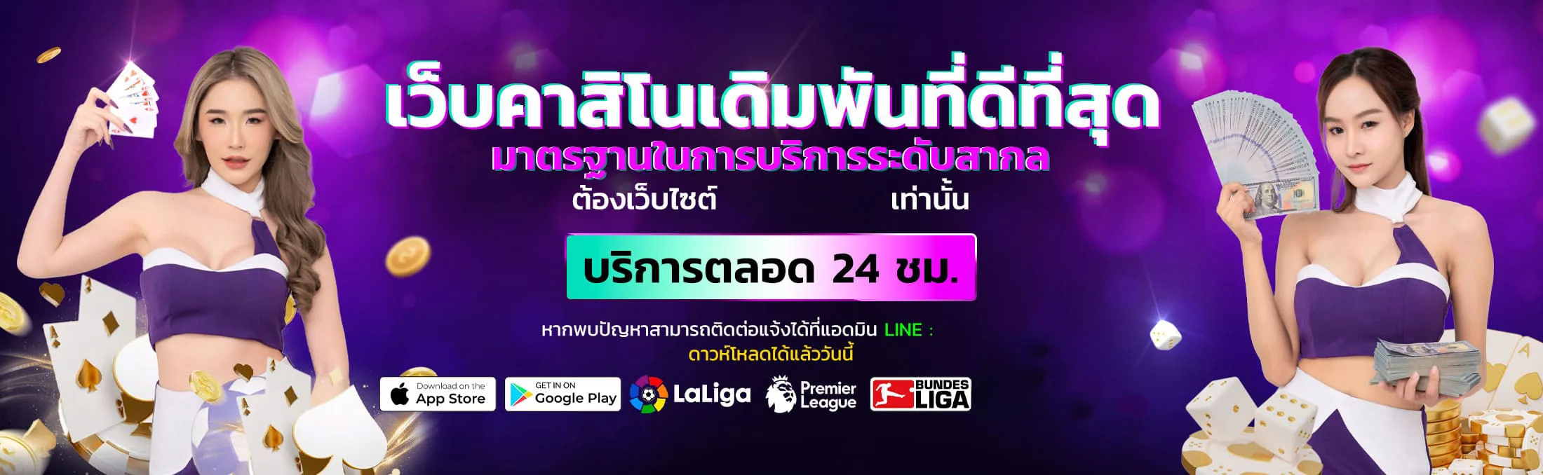 sppqq banner