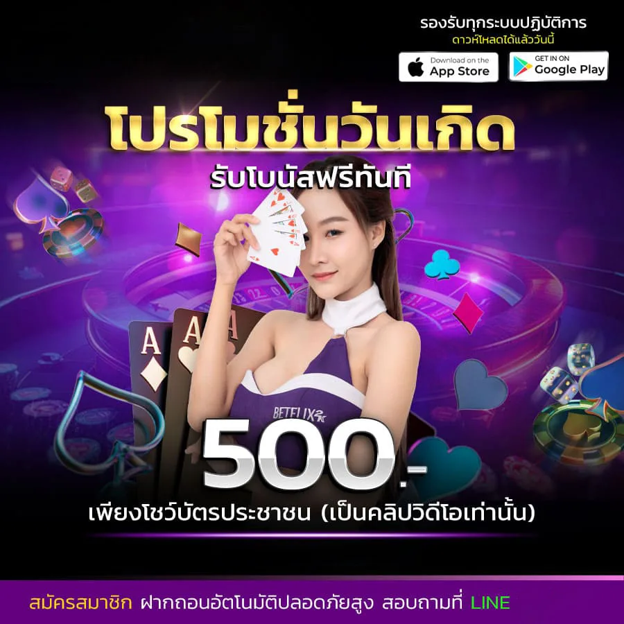โปรโมชั่น sppqq